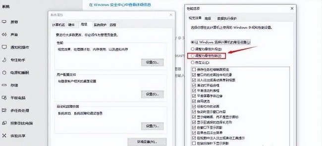 为什么电脑卡顿严重怎么解决