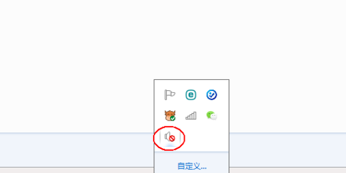 任务栏音量图标不见了怎么办