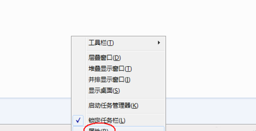 任务栏音量图标不见了怎么办
