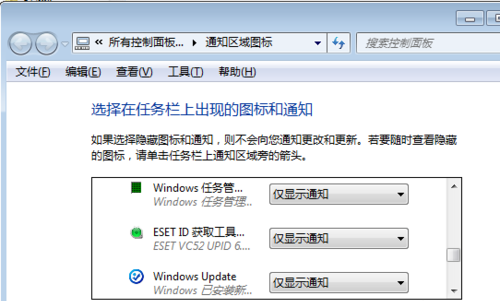 任务栏音量图标不见了怎么办