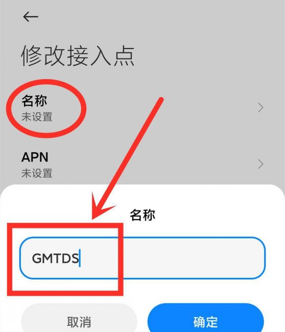 手机数据网络信号差怎么办