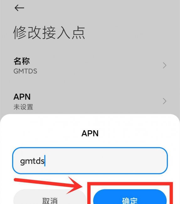 手机数据网络信号差怎么办