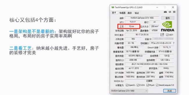 显卡参数对比工具有哪些