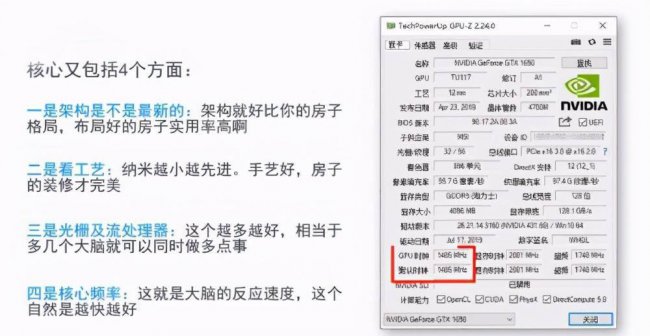 显卡参数对比工具有哪些