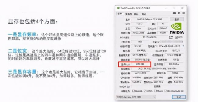 显卡参数对比工具有哪些