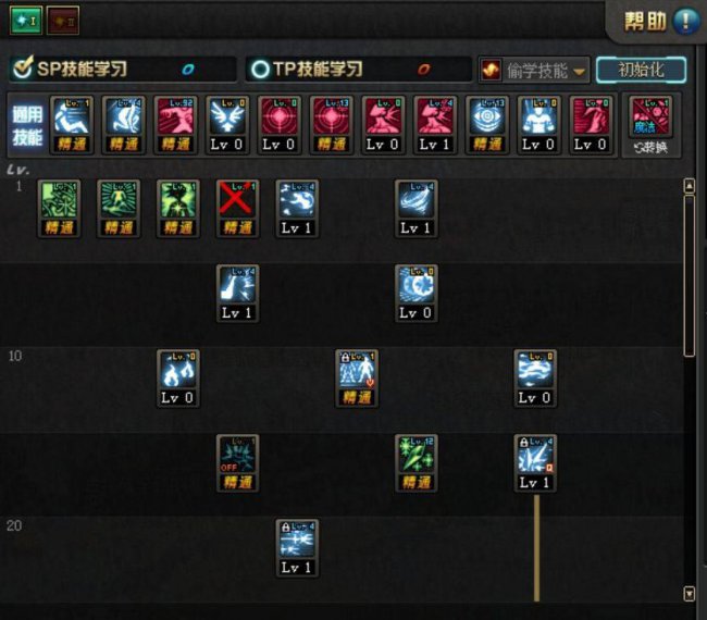 dnf知源冰结师加点