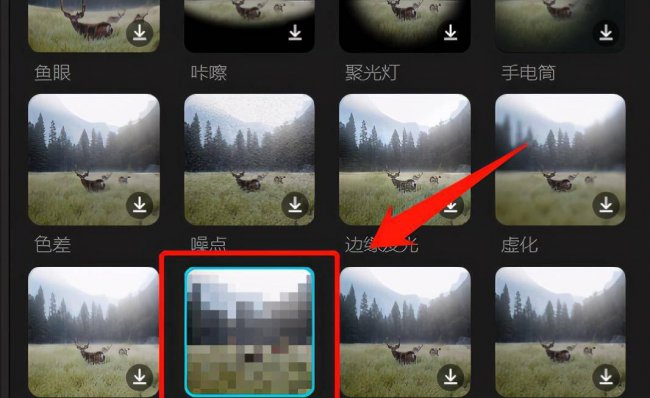 抖音去水印怎么操作