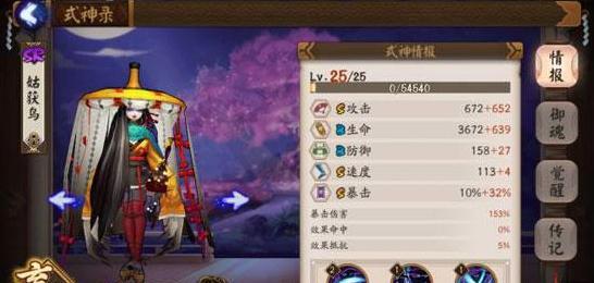 2023值得培养的sr式神