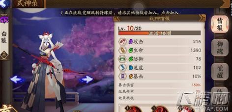 2023值得培养的sr式神