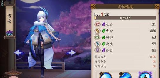 2023值得培养的sr式神