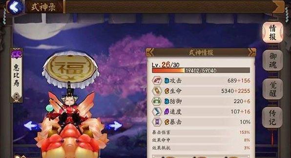 2023值得培养的sr式神