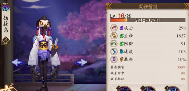 2023值得培养的sr式神