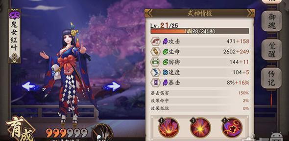 2023值得培养的sr式神