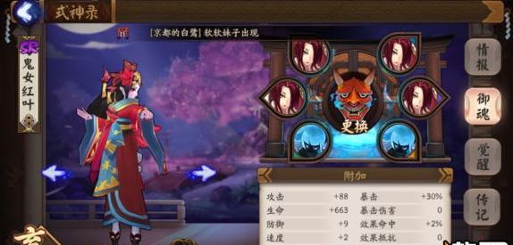 2023值得培养的sr式神