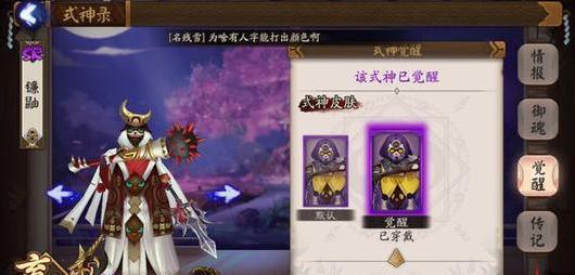 2023值得培养的sr式神