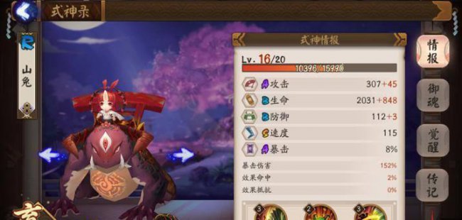 2023值得培养的sr式神