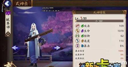 2023值得培养的sr式神