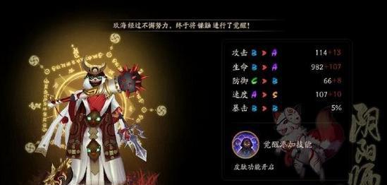 2023值得培养的sr式神