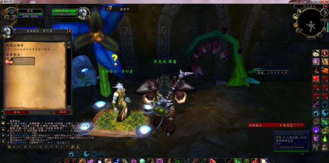 魔兽世界德鲁伊大鸟任务流程
