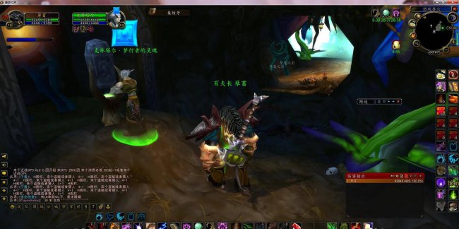 魔兽世界德鲁伊大鸟任务流程