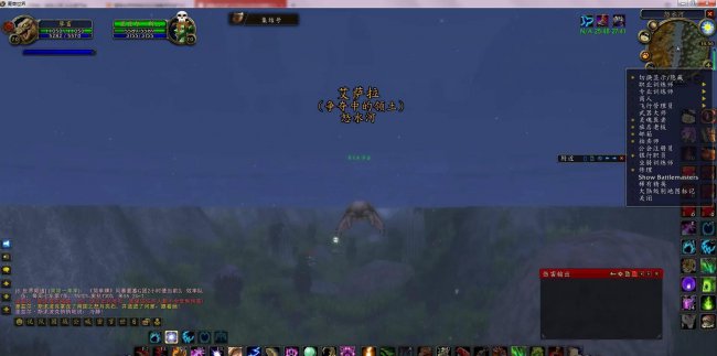 魔兽世界德鲁伊大鸟任务流程