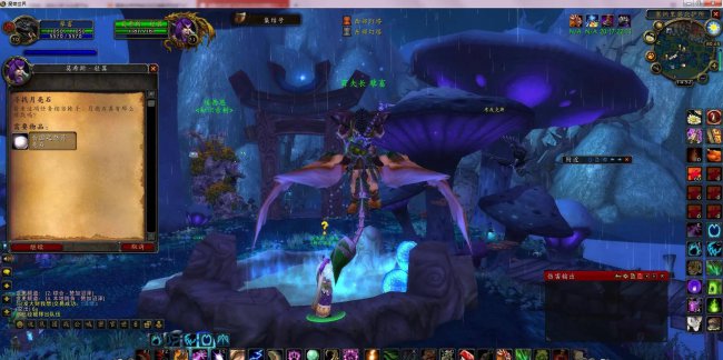 魔兽世界德鲁伊大鸟任务流程