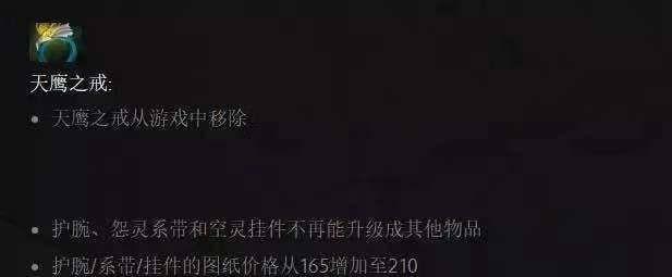 dota2装备合成表及其属性