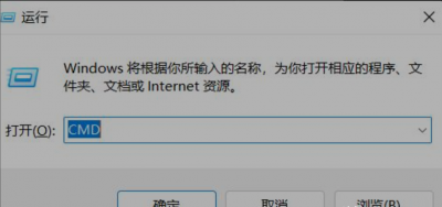 明明有网steam更新却说没网怎么办 安装steam致命错误无网络连接处理方法