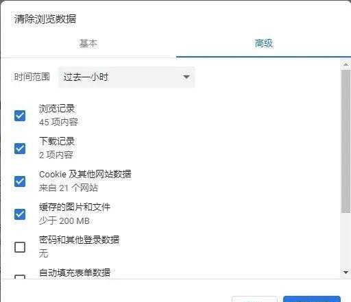 明明有网steam更新却说没网怎么办