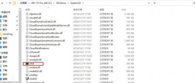 明明有网steam更新却说没网怎么办
