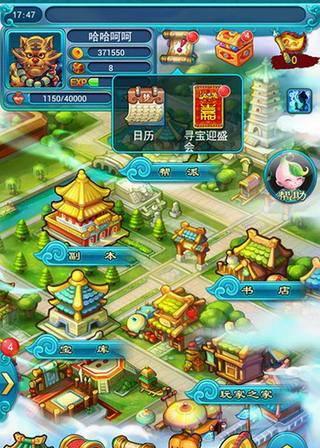 情侣双人游戏app软件排行榜