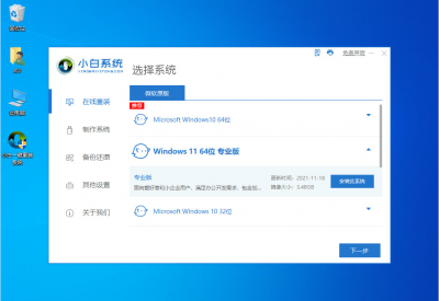 电脑版本低怎样升级到windows10怎么样 版本过低升级的注意事项