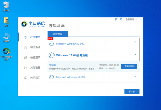 电脑版本低怎样升级到windows10怎么样