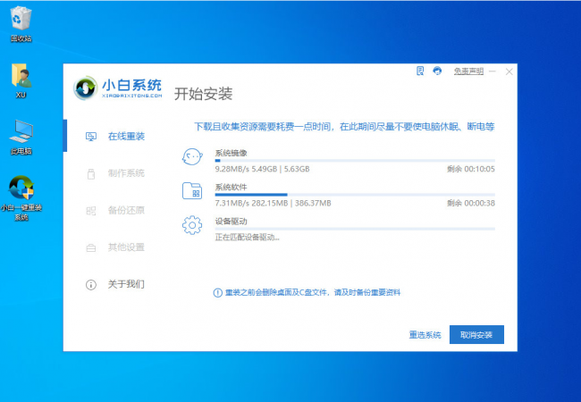 电脑版本低怎样升级到windows10怎么样