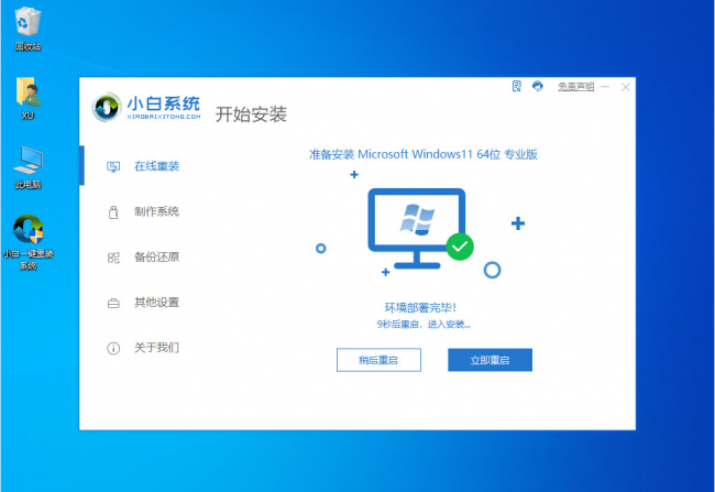 电脑版本低怎样升级到windows10怎么样