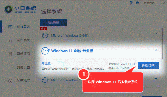 电脑版本低怎样升级到windows10怎么样