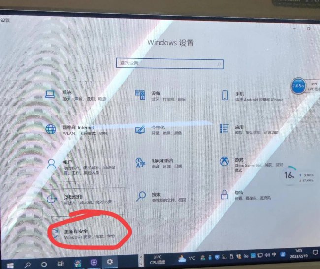 windows怎么进入bios设置