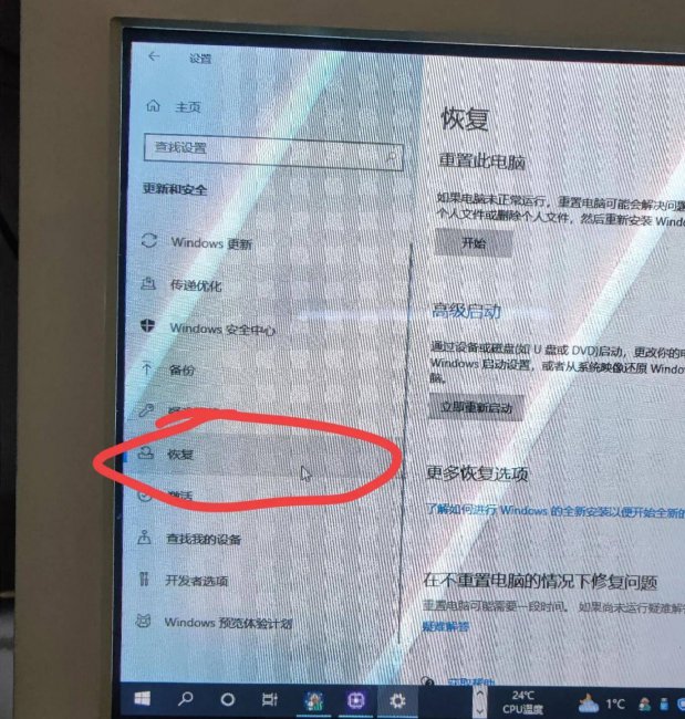 windows怎么进入bios设置