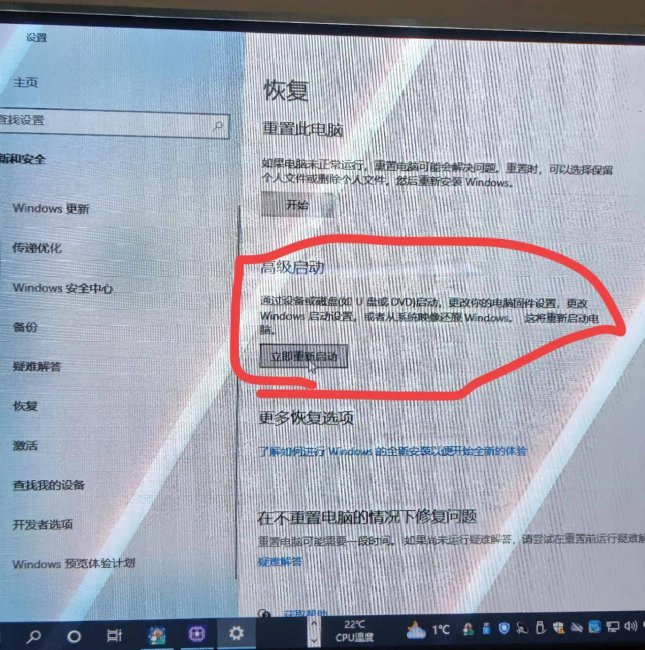windows怎么进入bios设置