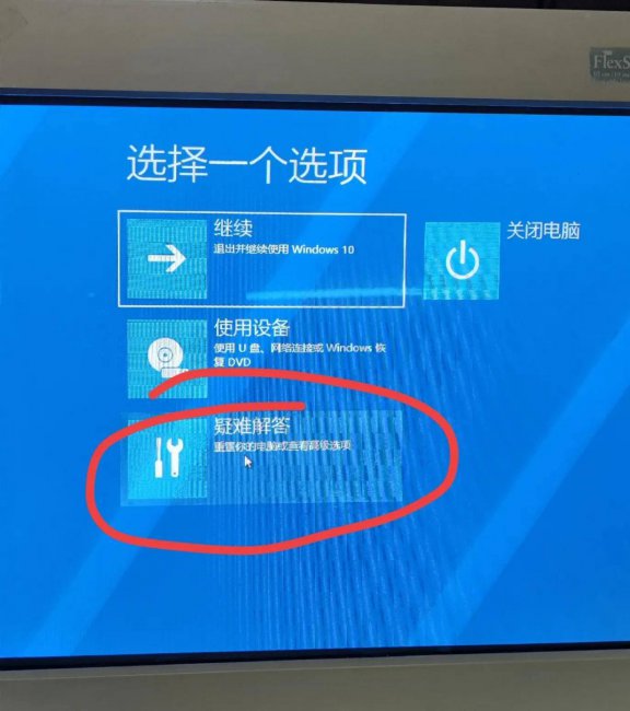 windows怎么进入bios设置