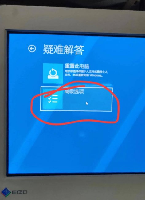 windows怎么进入bios设置