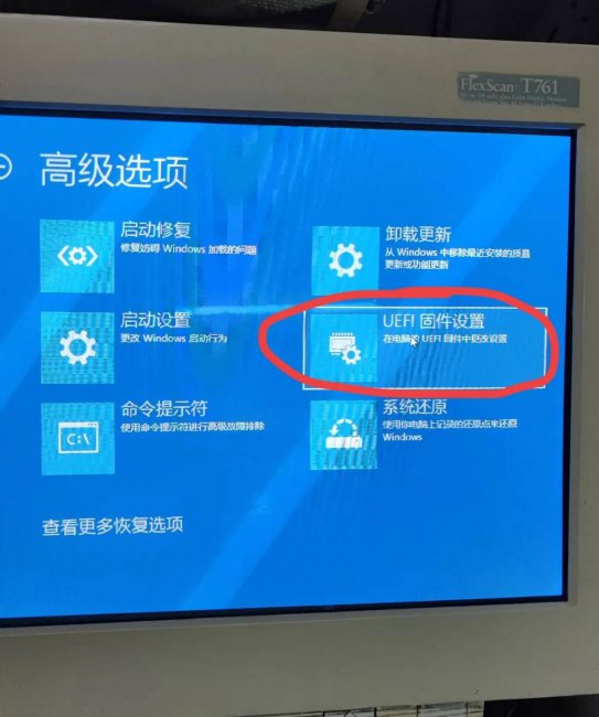windows怎么进入bios设置
