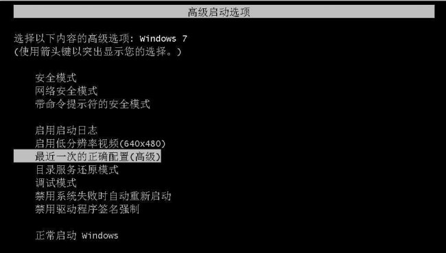 电脑桌面打不开怎么回事