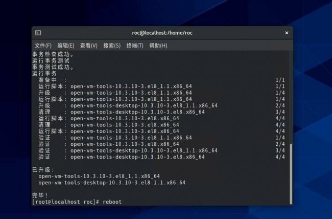 虚拟机里面怎么安装软件教程