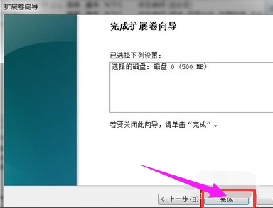 两个硬盘怎么合并成一个分区