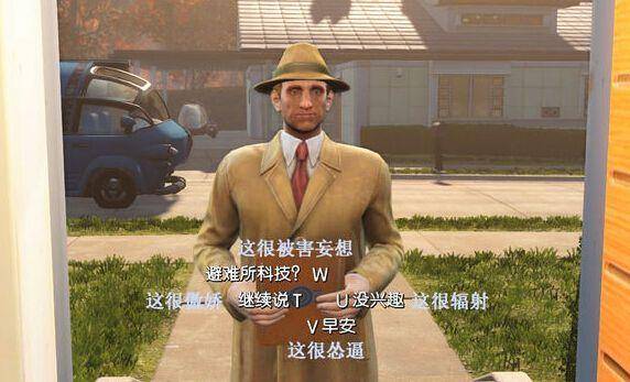 辐射4控制台捏脸代码