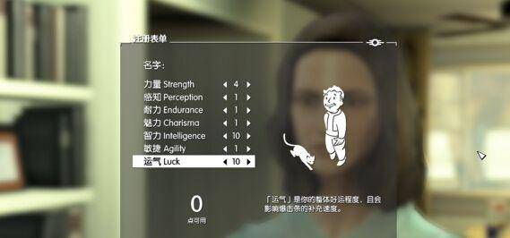 辐射4控制台捏脸代码