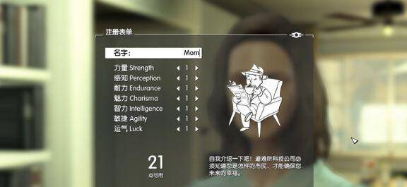 辐射4控制台捏脸代码