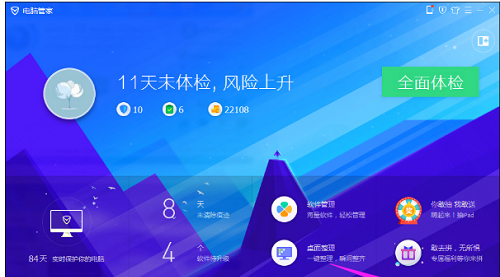win10怎么更新flash到最新版本 更新flash到最新版本的注意事项