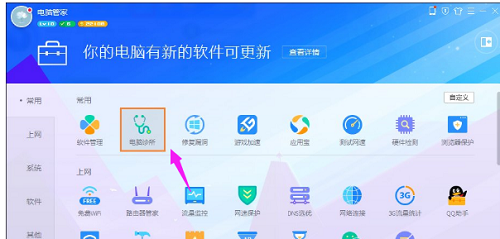 win10怎么更新flash到最新版本